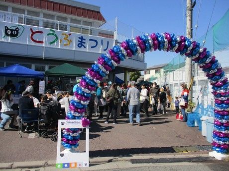 社会福祉法人コスモス　堺東部障害者作業所のアルバイト・バイト求人情報-02