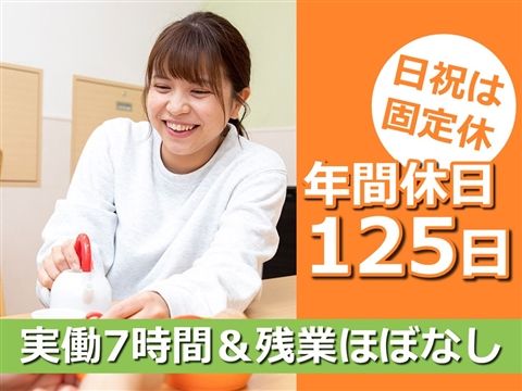 アシストの求人・転職情報