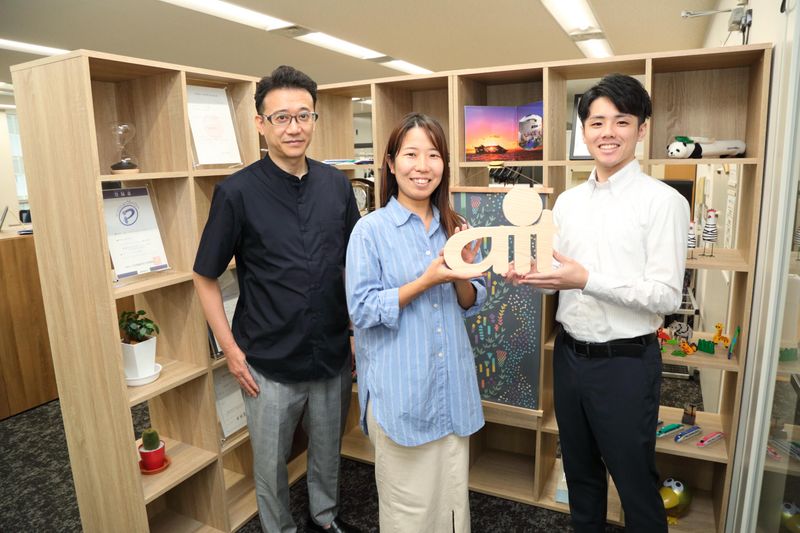 エーアイテクノロジー株式会社