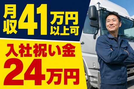 株式会社シーエムシー　首都圏第一営業所