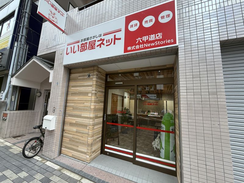 株式会社New Storiesの求人・転職情報