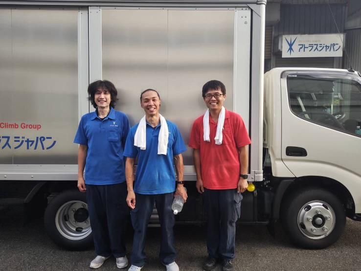 株式会社アトラスジャパンの求人・転職情報