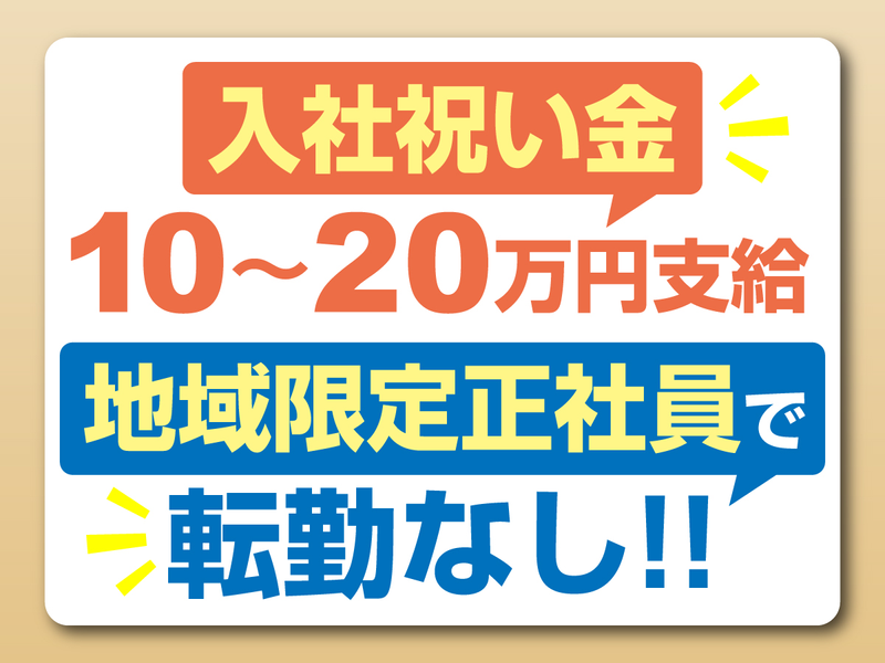 株式会社ジーフェイスの求人・転職情報