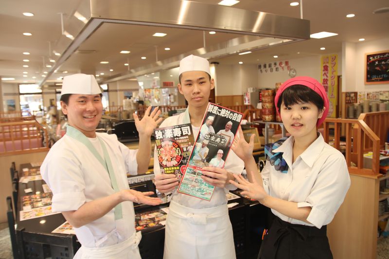 独楽寿司相模原橋本店　社員募集のアルバイト・バイト求人情報-02