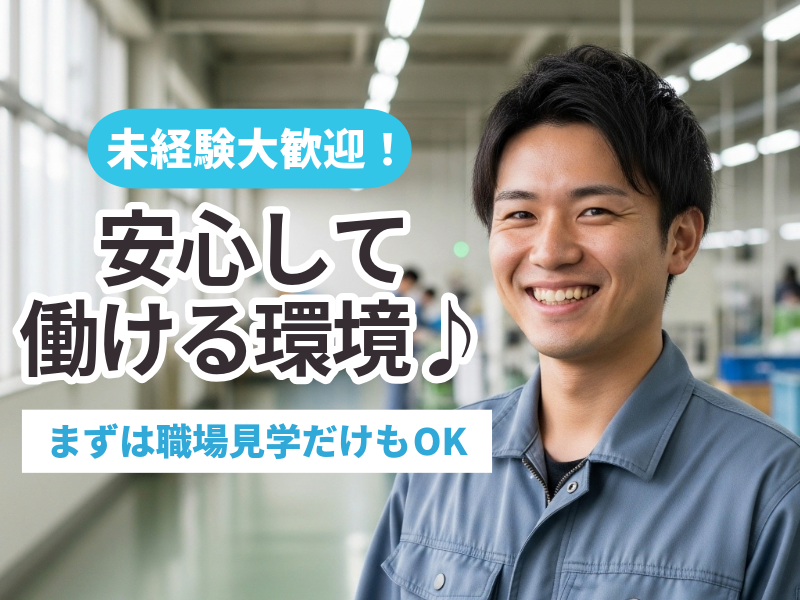 株式会社ＡＳＫの求人・転職情報