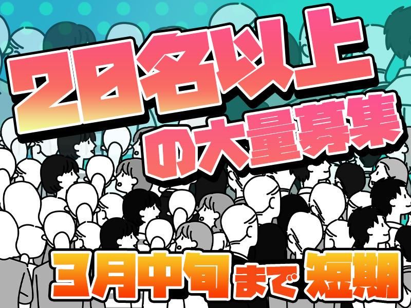 株式会社アシストパワーの求人・転職情報