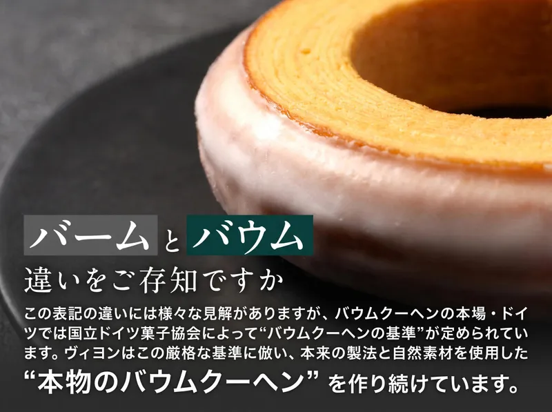 ヴィヨン　桜新町本店のアルバイト・バイト求人情報