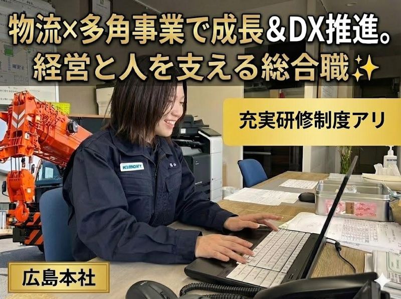 株式会社ＫＵＢＯＸＴ