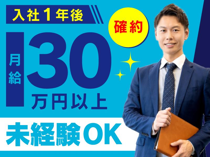 株式会社ＰＲ１ＭＥＰＩＣＫの求人・転職情報