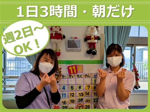 特別養護老人ホーム 第二座間苑のアルバイト・バイト求人情報-11