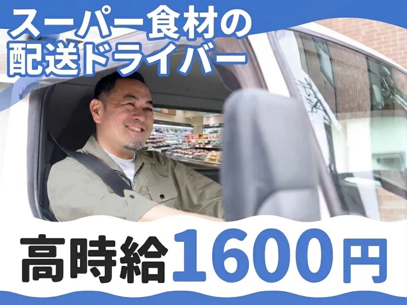 株式会社セイノースタッフサービス 中部支店/1R0233のアルバイト・バイト求人情報