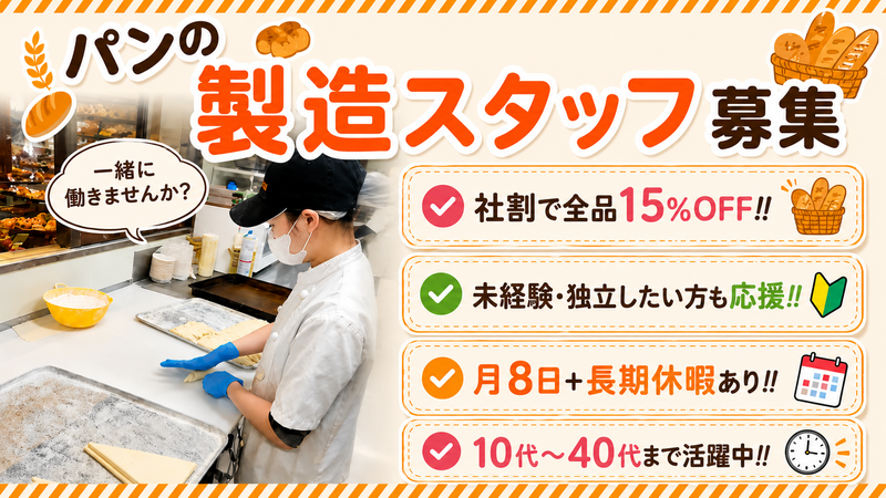 株式会社テラジマの求人・転職情報