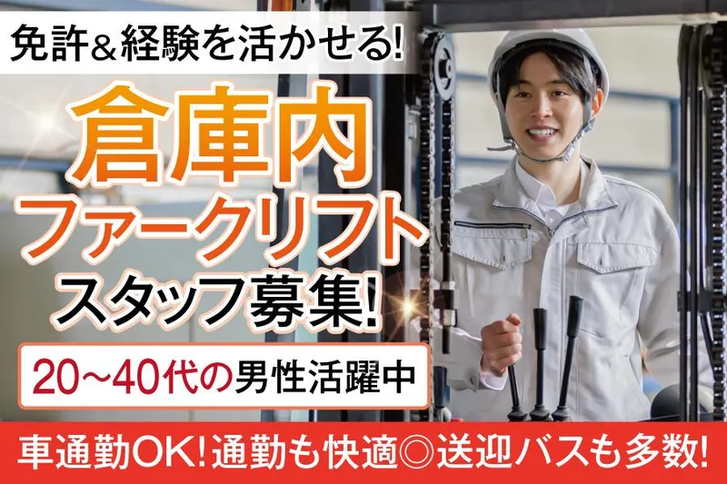 株式会社ケイエムシー/堺市西区築港新町/60ide