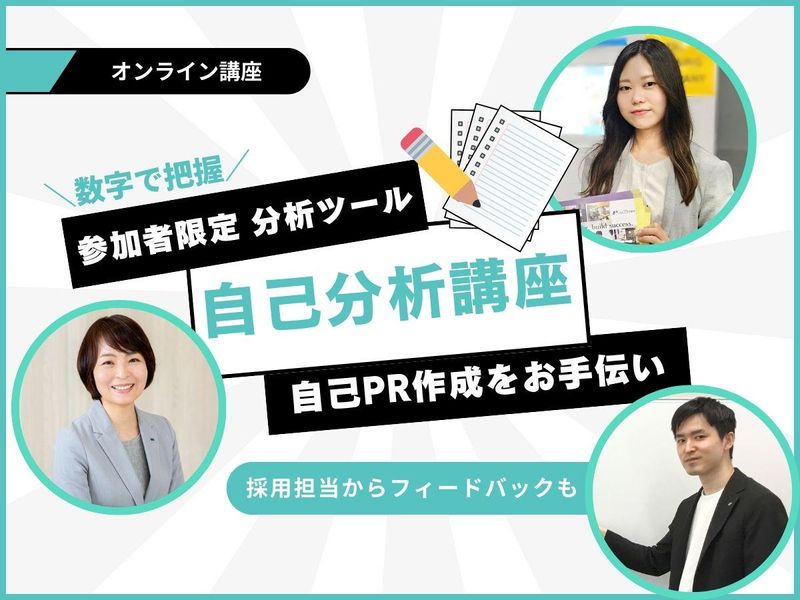 株式会社ハウジングプラザ
