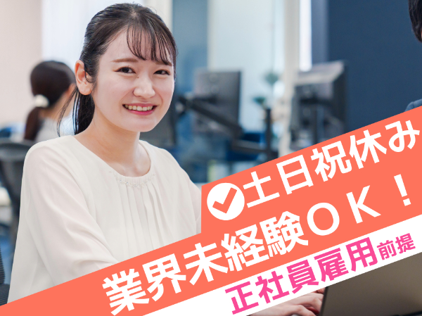 IPMエンジニアリング株式会社の求人・転職情報