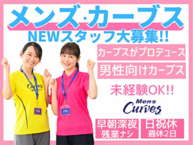 モリスホールディングス株式会社の求人・転職情報