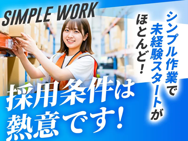 株式会社フレッシュロジスティクスの求人・転職情報