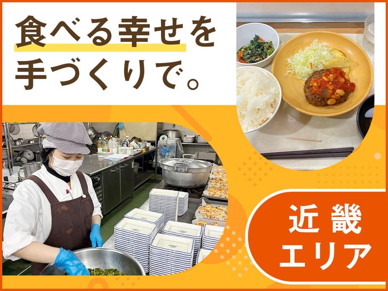 株式会社レパスト