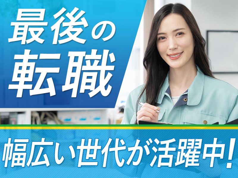 株式会社ジェクティの求人・転職情報