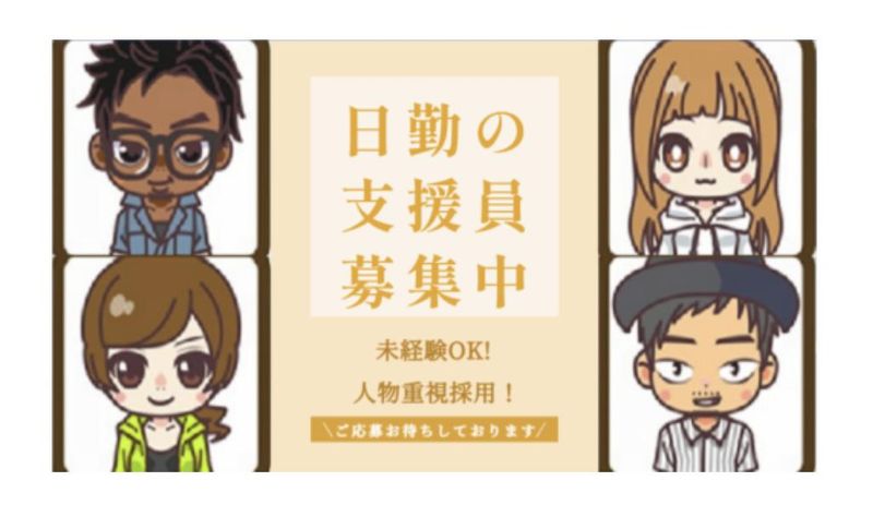 合同会社アルコバレーノ