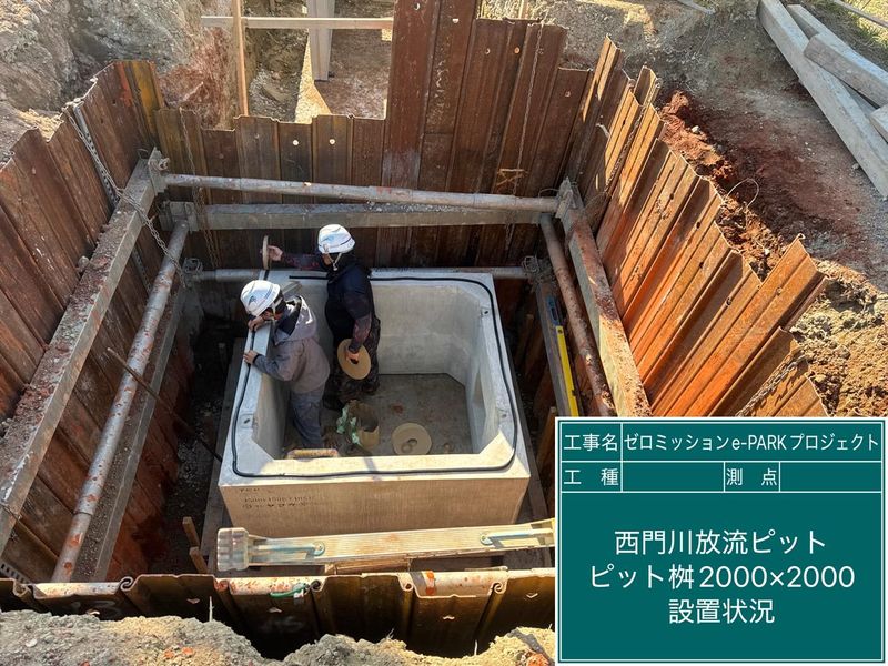 有限会社内堀建設　※現場は北九州市周辺のアルバイト・バイト求人情報-02