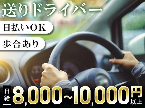 GIRL'S BAR ANTHEMのアルバイト・バイト求人情報-07