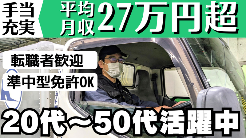 カンダリテールサポート株式会社の求人・転職情報