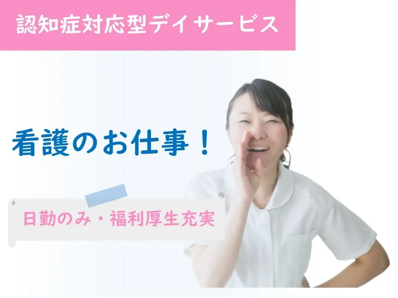 株式会社エムズの求人・転職情報
