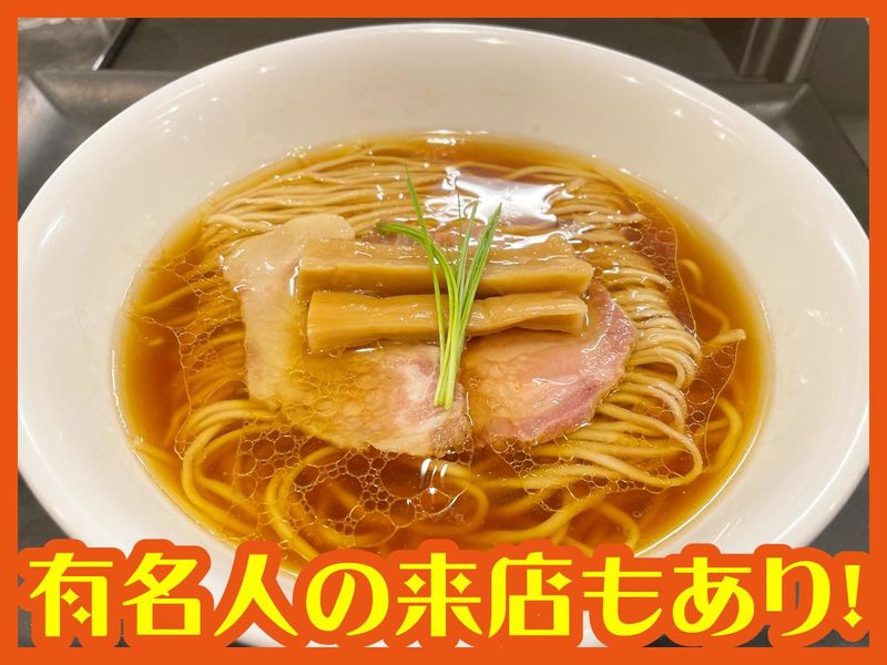 らぁ麺やまぐち 辣式 本店のアルバイト・バイト求人情報-03