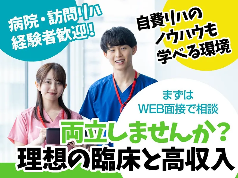 株式会社ＫＥＥＰ　ＵＰの求人・転職情報