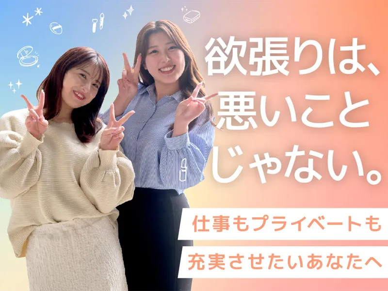エス・シー・テクノロジー株式会社/大阪営業所のアルバイト・バイト求人情報-14