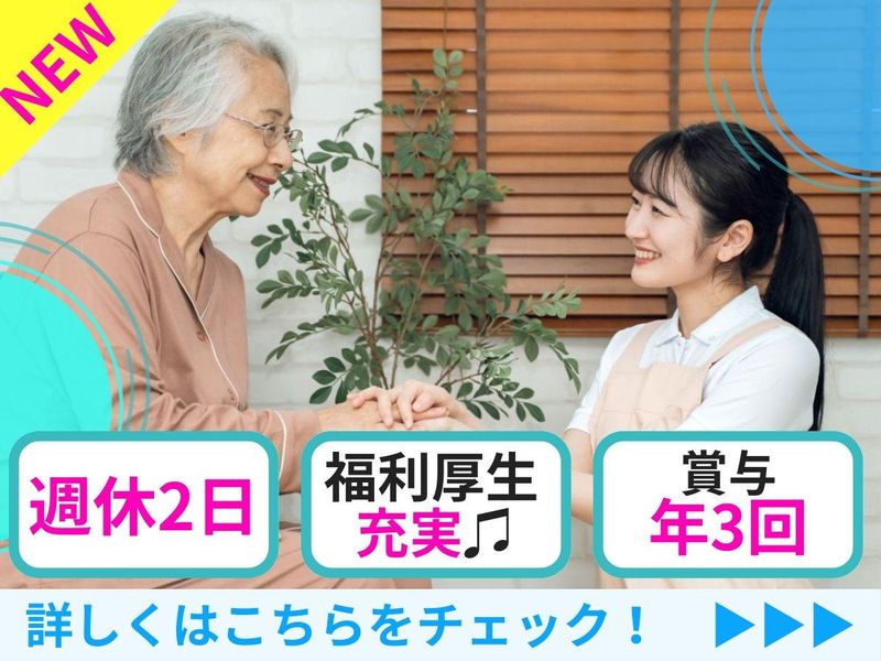 株式会社凜の求人・転職情報