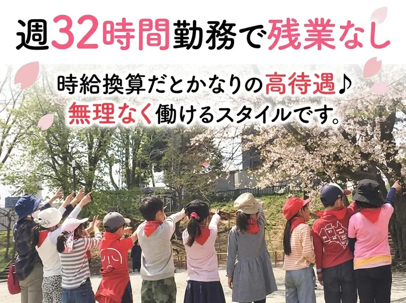 特定非営利活動法人かながわチャレンジドの求人・転職情報