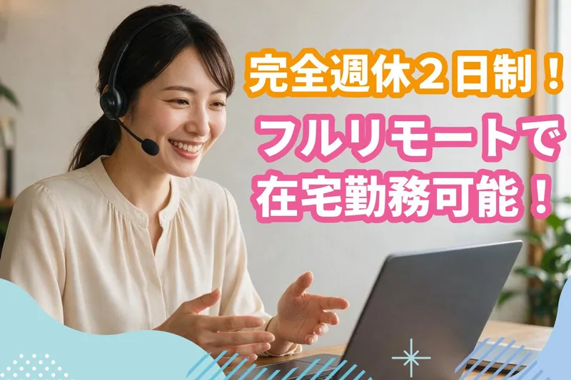 株式会社キャンプネットの求人・転職情報
