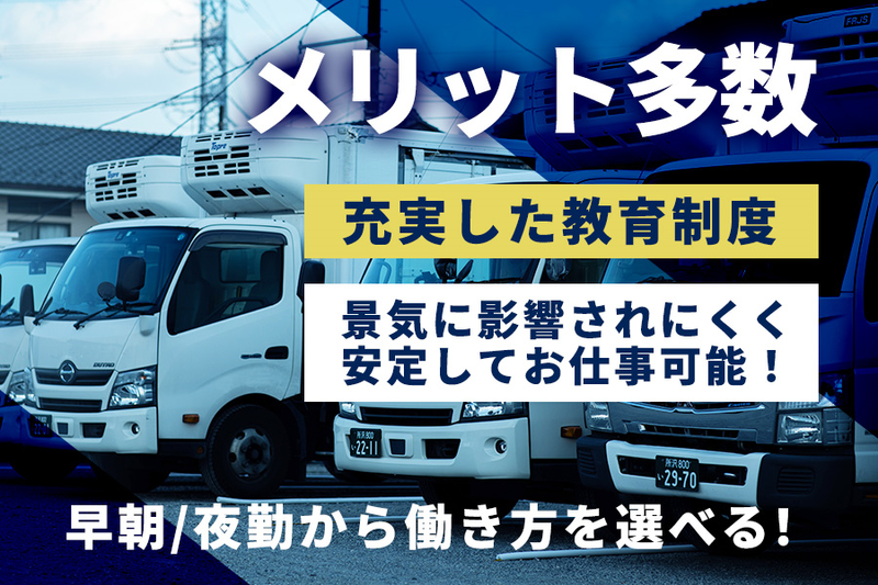 株式会社Linkのアルバイト・バイト求人情報-03