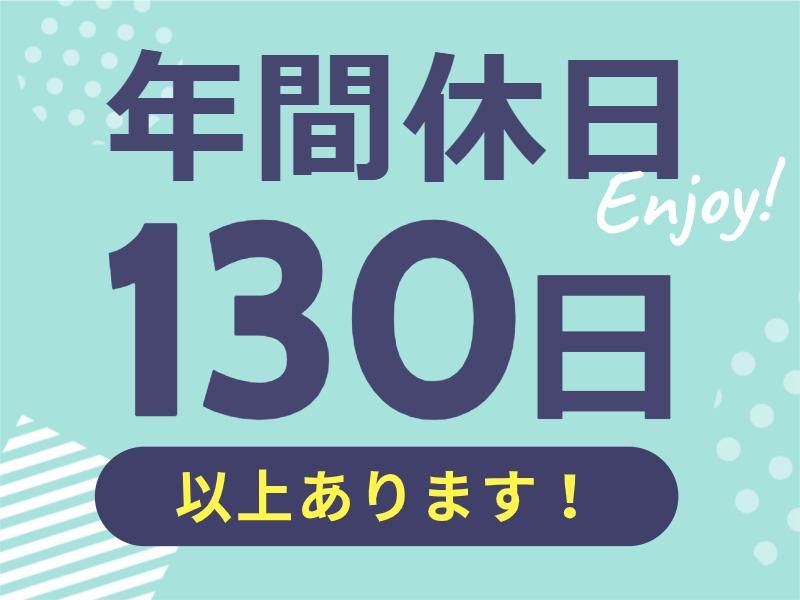 株式会社グロップエスシー