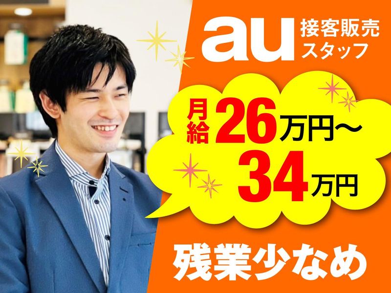 株式会社ネオコーポレーションの求人・転職情報