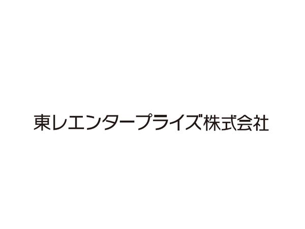 東レエンタープライズ株式会社のイメージ4