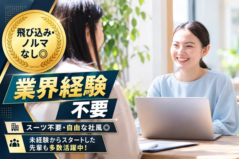 株式会社ラフテルの求人・転職情報