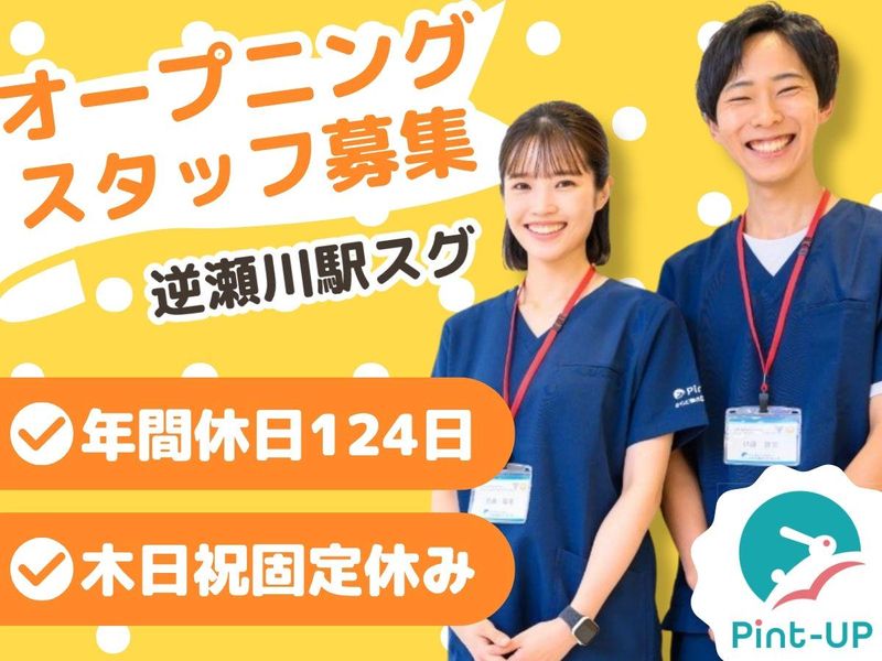 有限会社紅屋の求人・転職情報