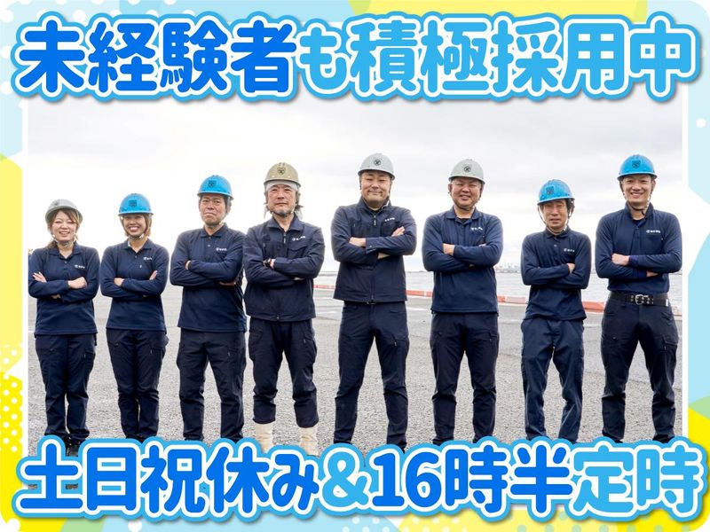 進栄運輸有限会社の求人・転職情報