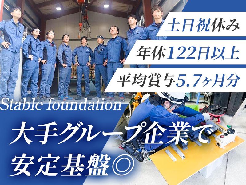 泉テクノ株式会社の求人・転職情報