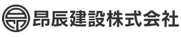 昂辰建設株式会社のアルバイト・バイト求人情報-05