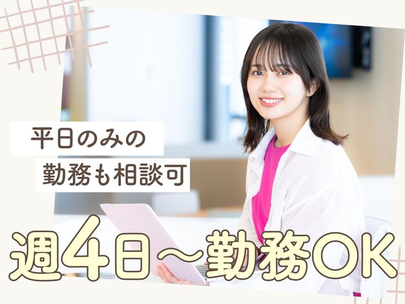 トランスコスモス株式会社のアルバイト・バイト求人情報-18