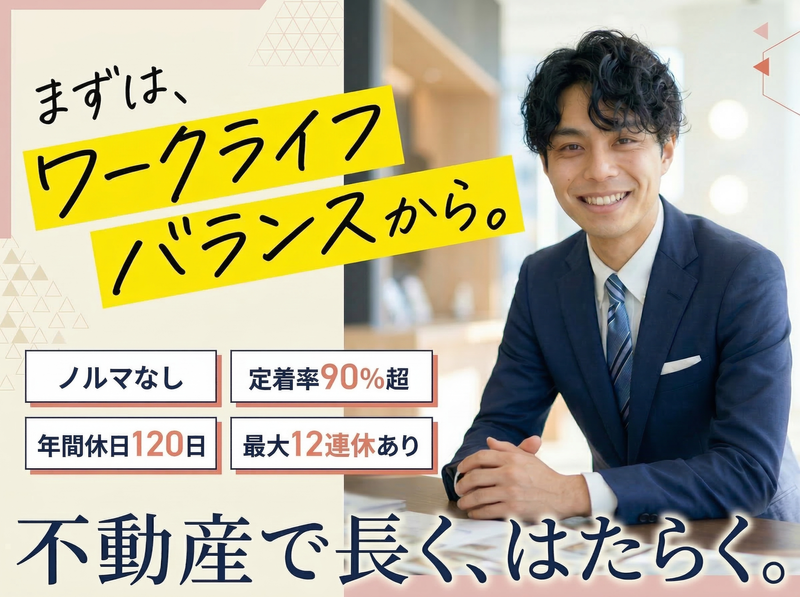 誠賀建設株式会社の求人・転職情報