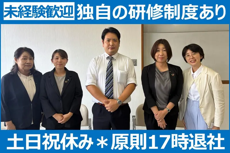 アクサ生命保険株式会社の求人・転職情報