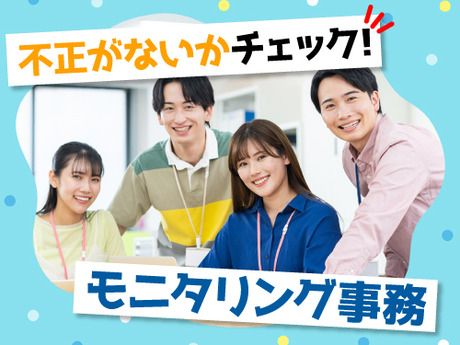 SocioFuture株式会社の求人・転職情報