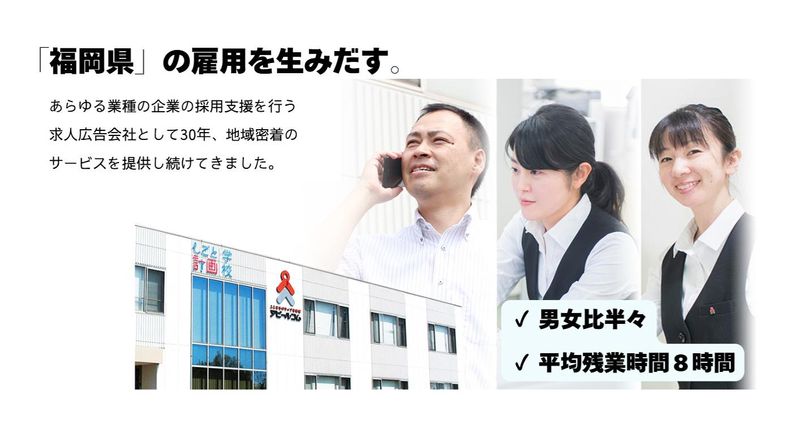 株式会社アピールコム