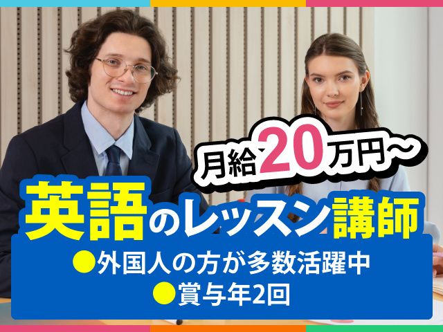 株式会社CRI中央総研の求人・転職情報