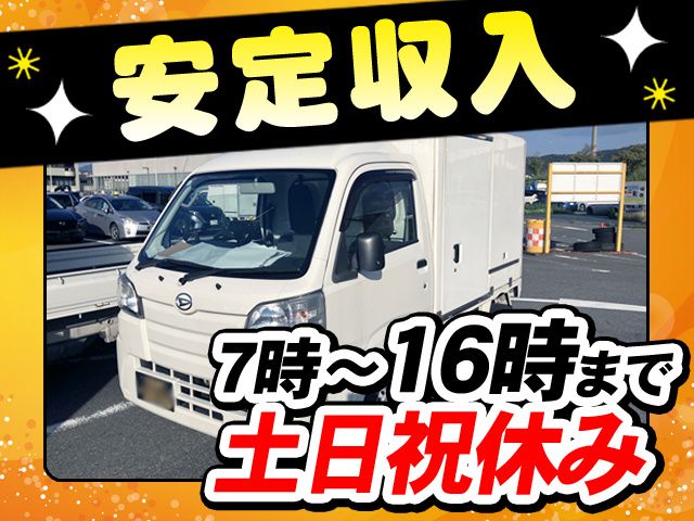 株式会社NEXT GENERATIONの求人・転職情報